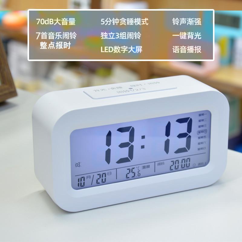 1Pc Charging Alarm Clock with Multiple Functions, Can Tell The Time on The Hour, Student Children's Bedside Rise Music Alarm with Voice Clock