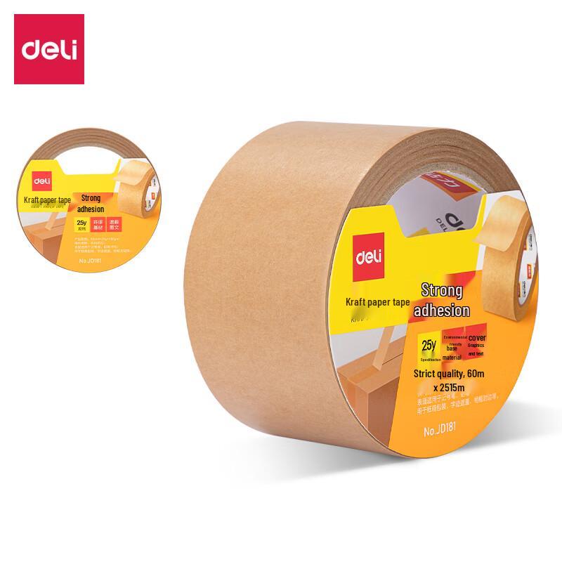 Deli Kraft Paper Sealing Tape