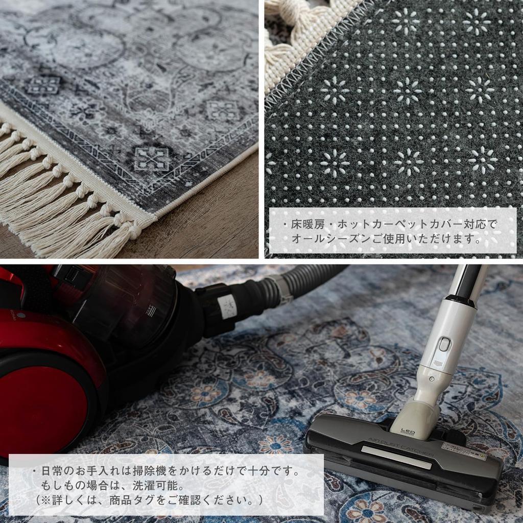 Sayan Sayan Celeste Medallion Vintage Print Cloudy Ivory Rug, 130x190cm,