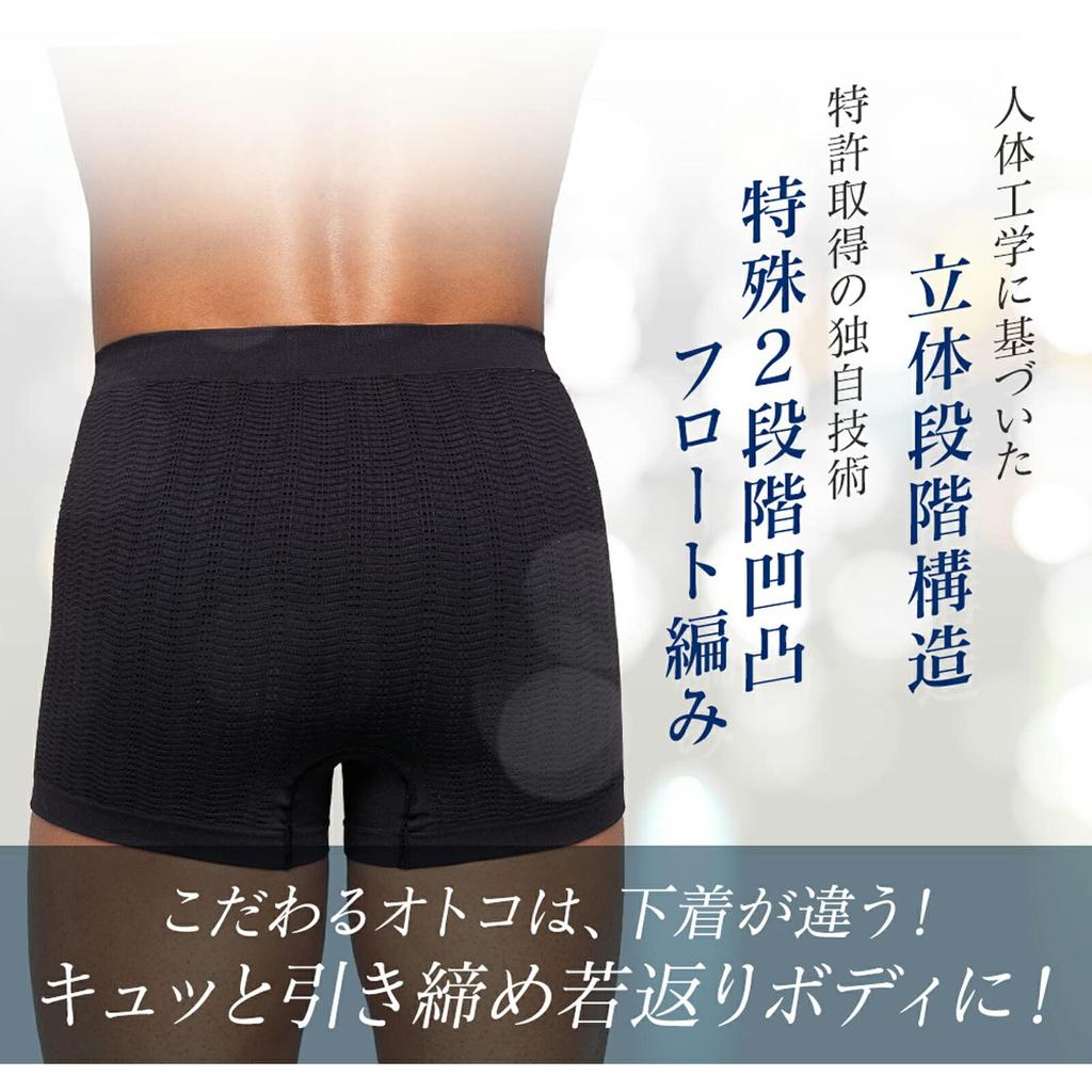 Compression Boxer Short Look Magic Size M [ENYA-KARIN] Shorts, Men's Underwear, Girdle, Men's, Black,