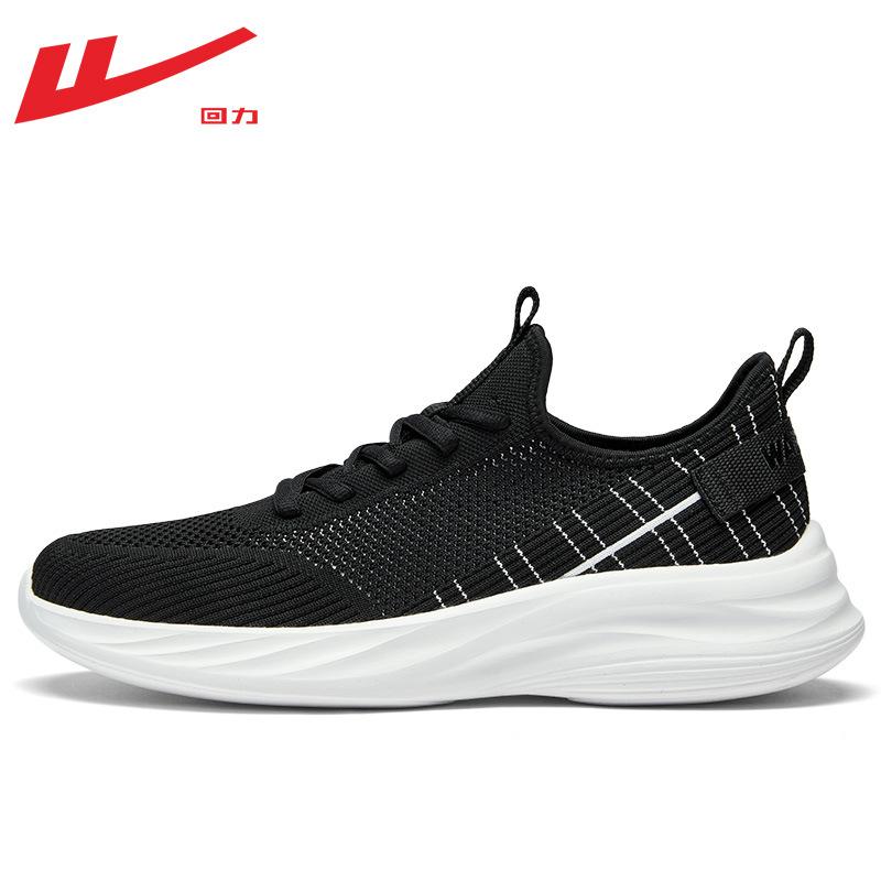 Men's breathable mesh shoes autumn new sports shoes daily commuting shoes simple casual shoes light-soled shoes