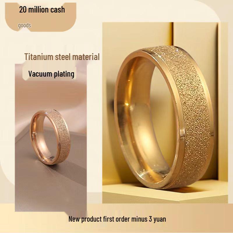 Women's Simple Fashion Frosted Titanium Steel Couple Ring