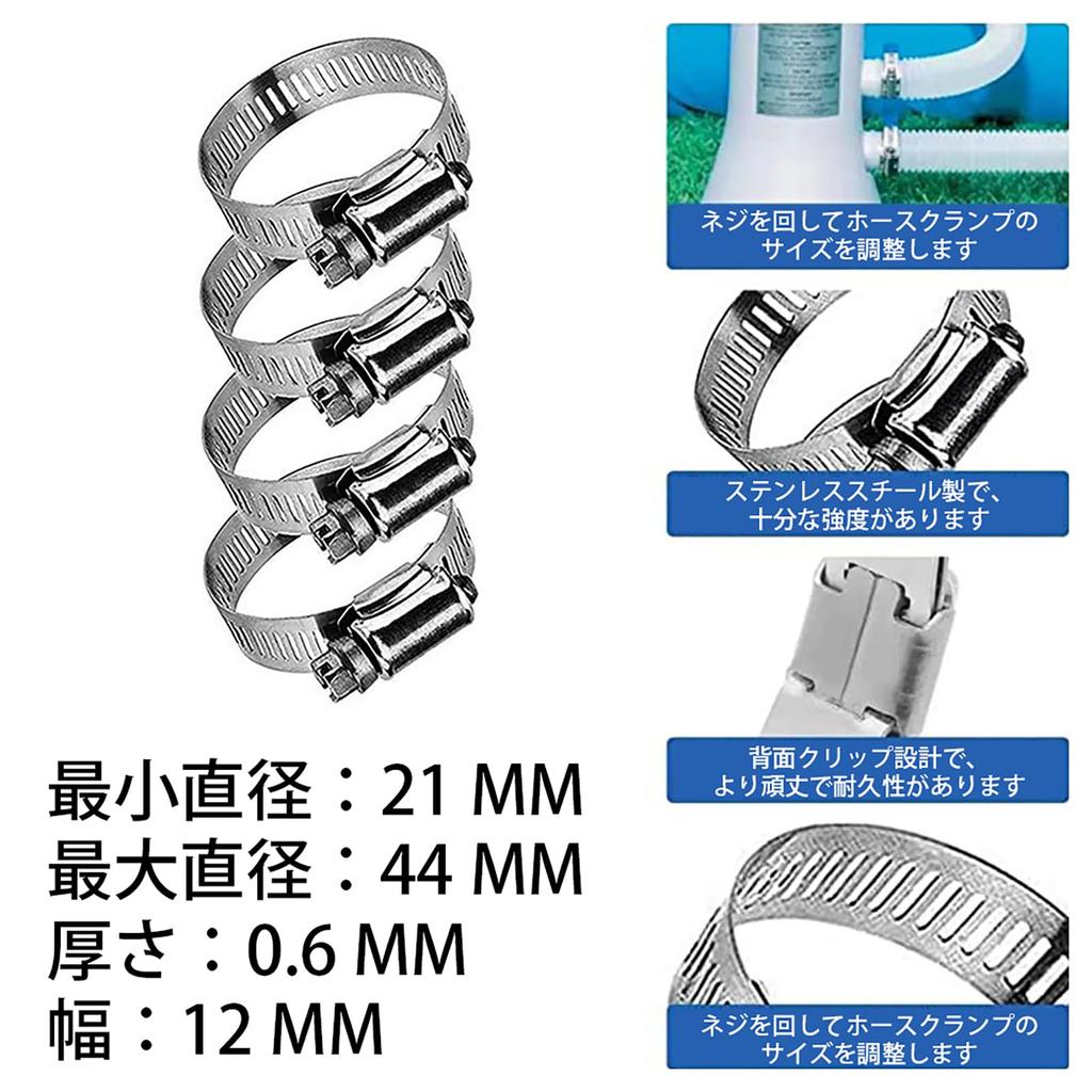 Pool Pump Replacement Hose, Pool Replacement Hose for Above-Ground Pools, Intex Pool Hose, Drainage Replacement Part for Above-Ground Pools