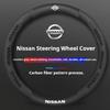 CCMLIC1 Leather Car Steering Wheel Cover for Nissan Qashqai Kicks March Xtrail Micra Leaf Qashqai J11 J10 J12 Armada Juke Accessories