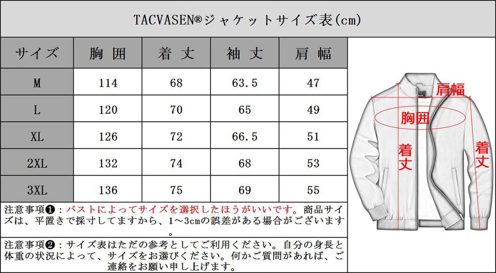 TACVASEN Windproof Military Business Stylish American Size L Men's Jacket, Autumn/Winter Wear, Style, Wear, Jacket, Mountaineering, Sports,