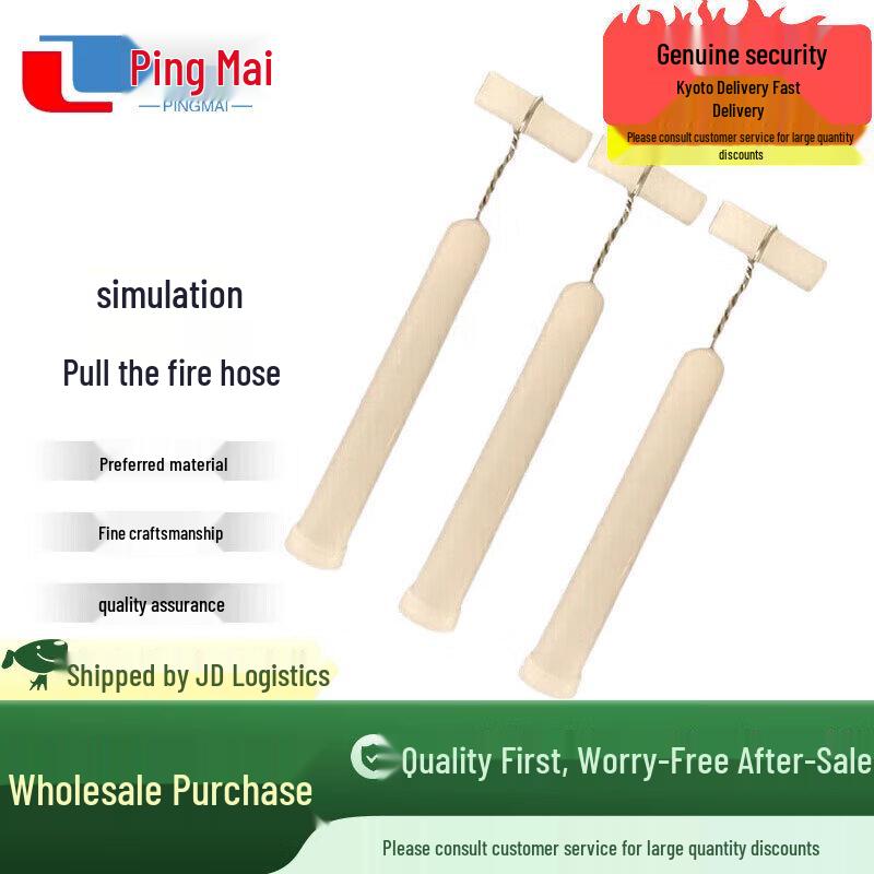 Pingmai Simulated Pull-Fire Training Tubes