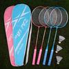 New 1Set Beginners Badminton Professional Training Durable Leisure Sports Racquet Durable Badminton Racket Set