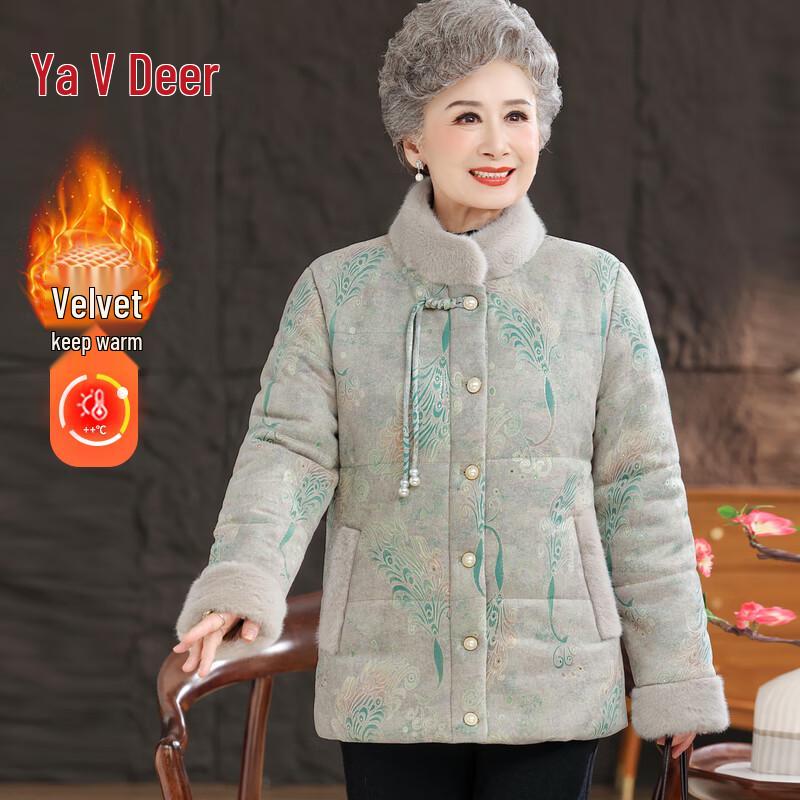 

Yalu Women s Chinese Style Padded Cotton Tang Suit Jacket 4XL
