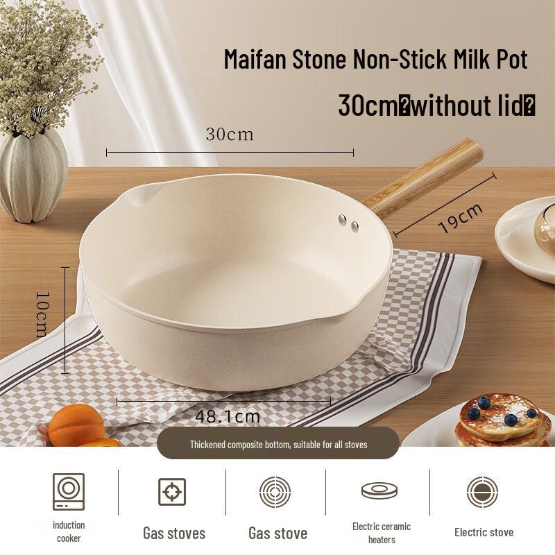 Wutuo Universal Non-Stick Flat Bottom Wok