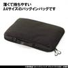 Kutsuwa Fast Storage Storage A4 FS103BK Bag-in-Bag Case, Size, Black,