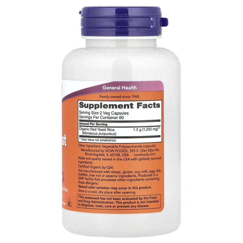 Red Yeast Rice, 600 mg, 120 Veg Capsules