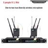 Xun Er Wei UZ-300 Series Professional True Diversity Wireless Microphone System (CN version)