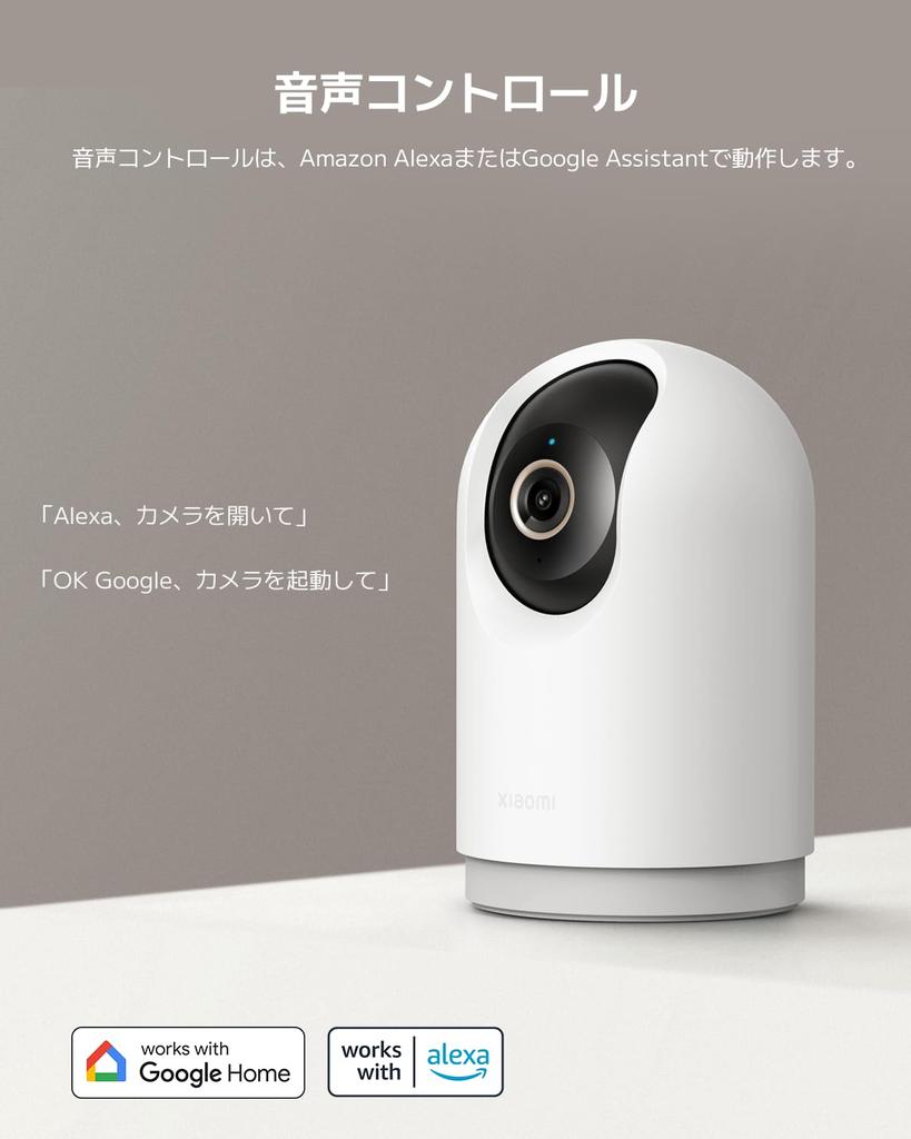 Xiaomi C500 Pro Sieciowa Kamera Smart z Alexą 3K 5MP Nocna AI Głosowa i Nadzorem Kompatybilna z Wi-Fi, Rozdzielczość, HD, Widoczność, Detekcja, Dwukierunkowa