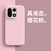For OnePlus 15 Case Luxury Liquid Soft Silicone Comfortable Feel Built In Flocking Cover For OnePlus15 5G One Plus 15 Bumper