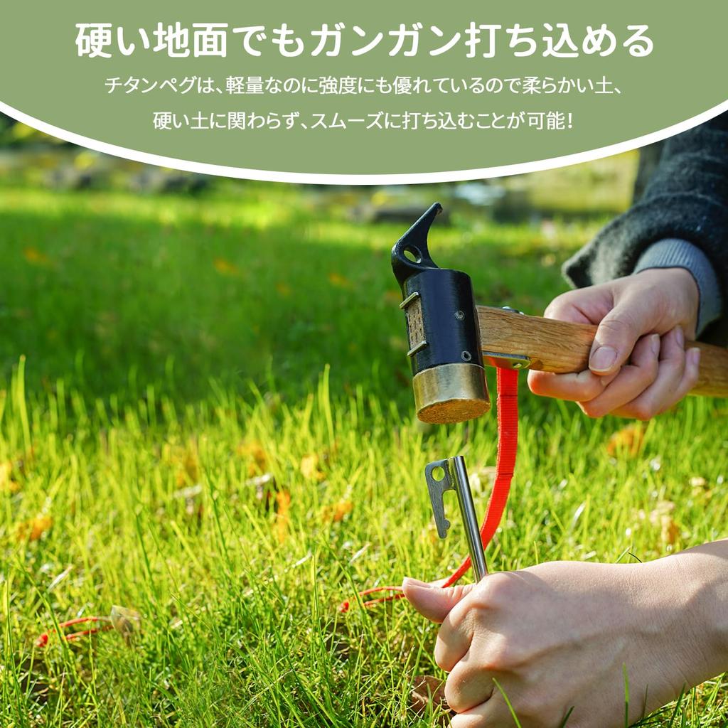 MOON LENCE Titanium Pegs, Laser-Welded, Ultra-Lightweight, High-Strength, for Tent and Tarps, Outdoor Camping, with Storage Bag, 30cm, Set of 8