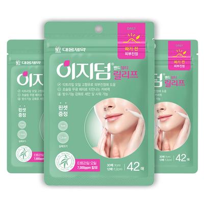 Easyderm Band Beauty Relief Spot Patch, 42 Stück, 3 Stück