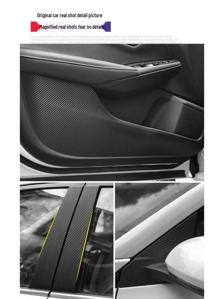 14th Gen Sylphy Interior Carbon Fiber Decals: Center Console & Anti-Kick Door Protectors (2020-2022)