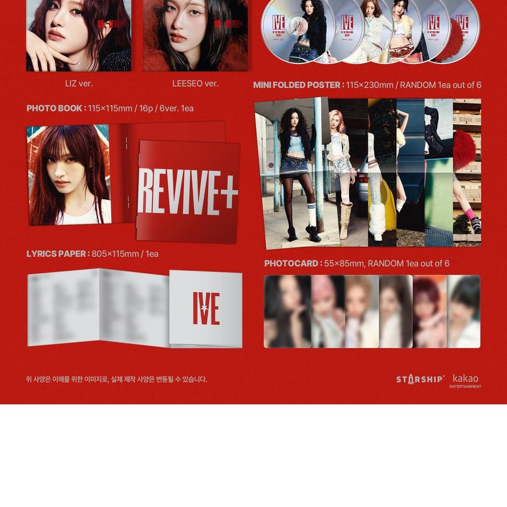 [SKLADEM] IVE - 2. album 'REVIVE+' (Digipack ver.)