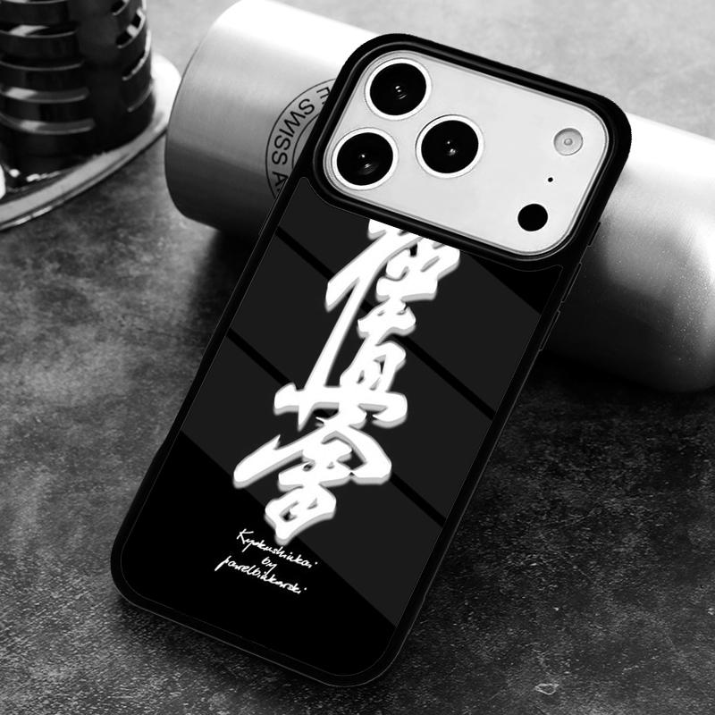 Kung Fu Oyama Kyokushin Karate Phone Case for iPhone 17 16 15 Pro Max Air 14 13 12 11 Plus Shockproof Capa Cover