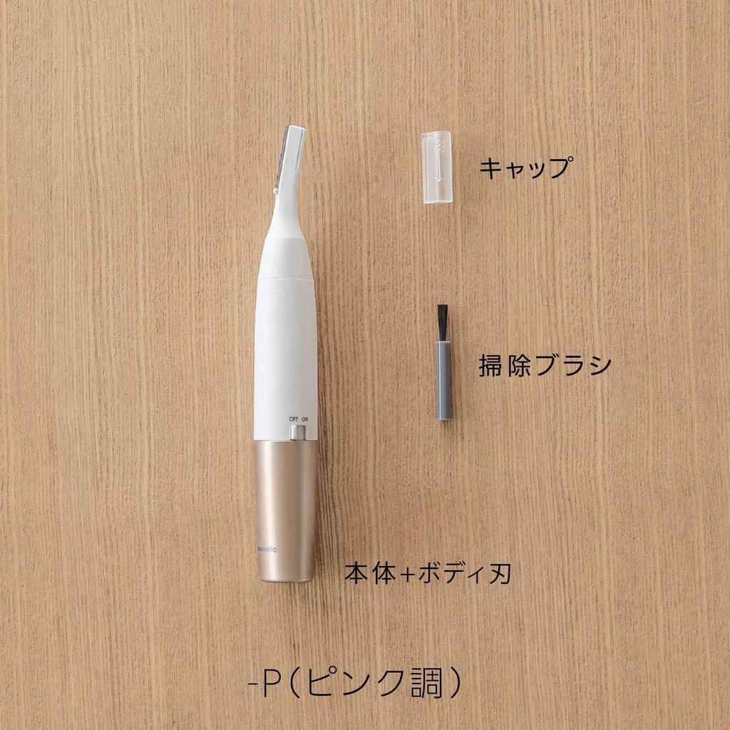 The Ferrie Pink Electric Shaver for Perfect for Removing Hair from and the Whole and Perfect for This Beauty Appliance Is a Body Ferrie Body