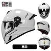 Full Face Motorcycle Helmet With Dual Visor Rear Spoiler Men Women - 3C Certified ABS Safety Gear