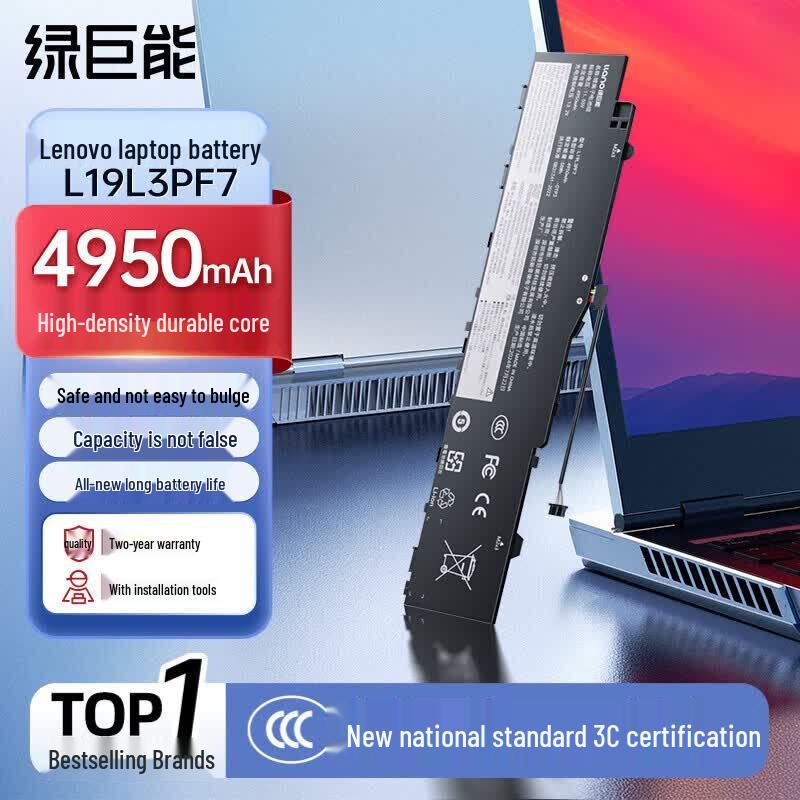 llano Laptop Battery for Lenovo Xiaoxin Series