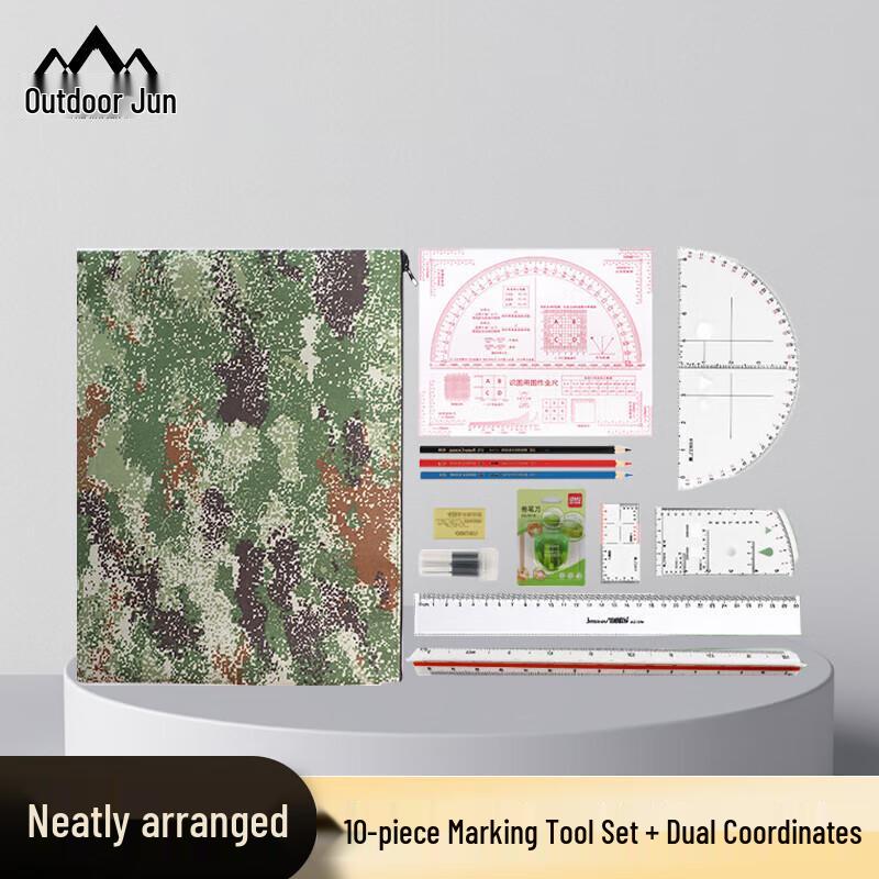 Yue Wei Topography Commander Ruler Set