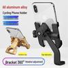 Aluminum Alloy Shockproof Phone Holder for Electric Vehicles, Motorcycles, and Bicycles
