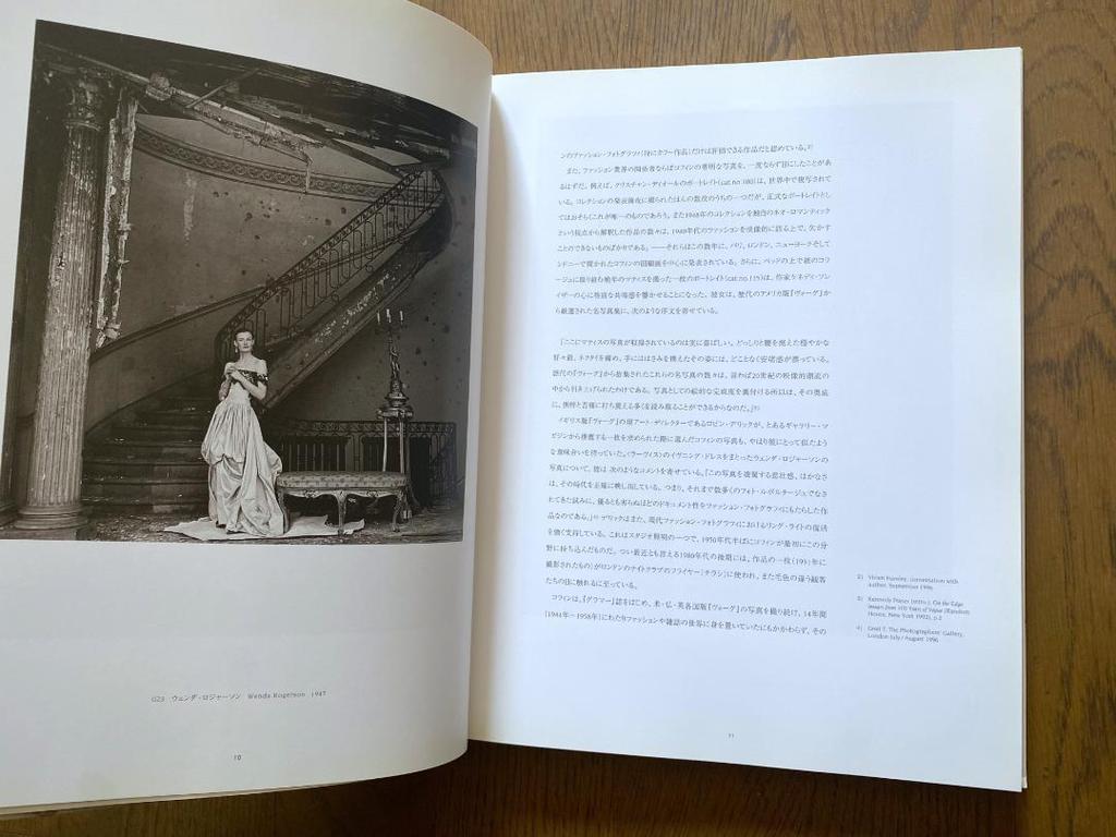 [USED] Clifford Coffin Photo Exhibition Catalog