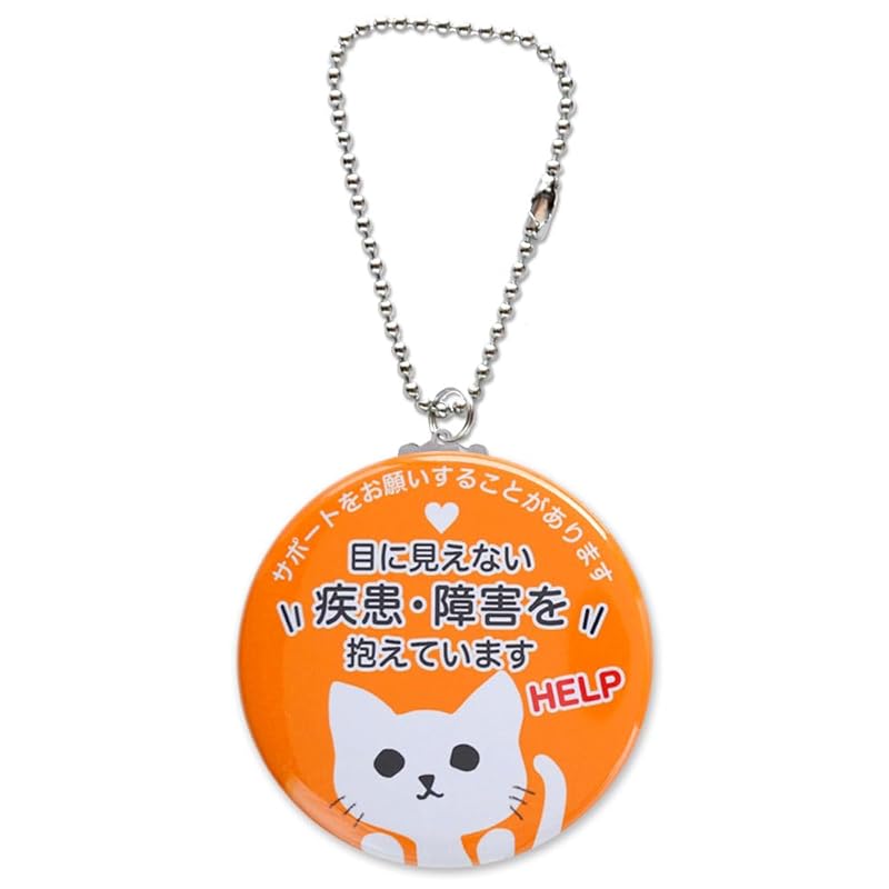 

[SUTEKINA] help key ring charm I have an invisible illness or disability notice mark cat cat cat Nya-chan (cat, orange)