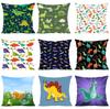 Dinosaur Paradise Pillow Cover Sofa Decorative Cushion Cover Children's Room Decorative Pillow Cover Exquisite Gift for Kids