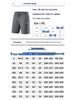Jeep Men's Ice Silk Quick-Dry Sports Shorts
