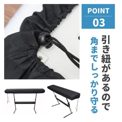 ANAMO Electronic Piano Cover, Piano Keyboard Cover, Piano Cover (88 Keys)