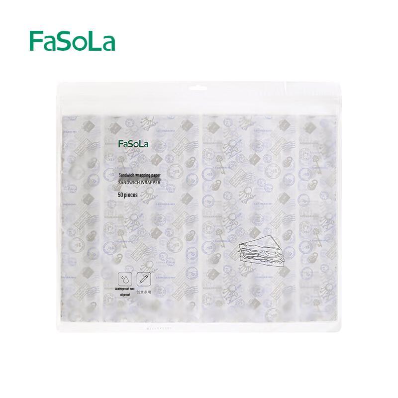

FaSoLa Oil-Proof Sandwich & Baking Paper