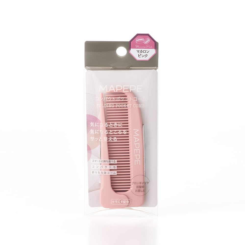 

MAPEPE Compact Pocket Comb MAPEPE Macaron Pink