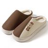 Women's Household Slippers Cotton Slippers Indoor Couple Light Comfortable Soft Fashion Couple Office Home Bedroom Male