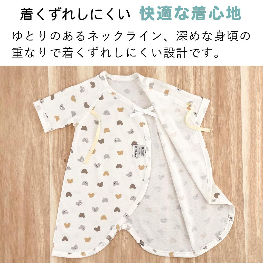 Baby Castle Combi Sizes Brown Made In Japan Underwear, 50-60, Bear,