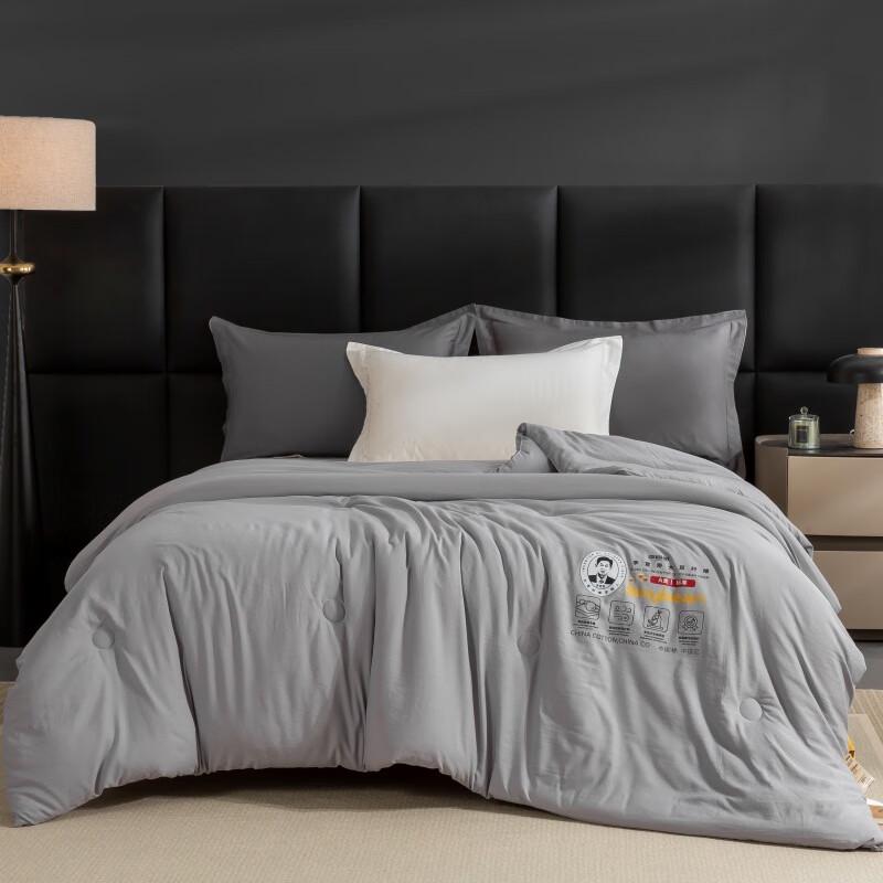 

OEING Soy Fiber All-Season Zippered Quilt 180x220cm