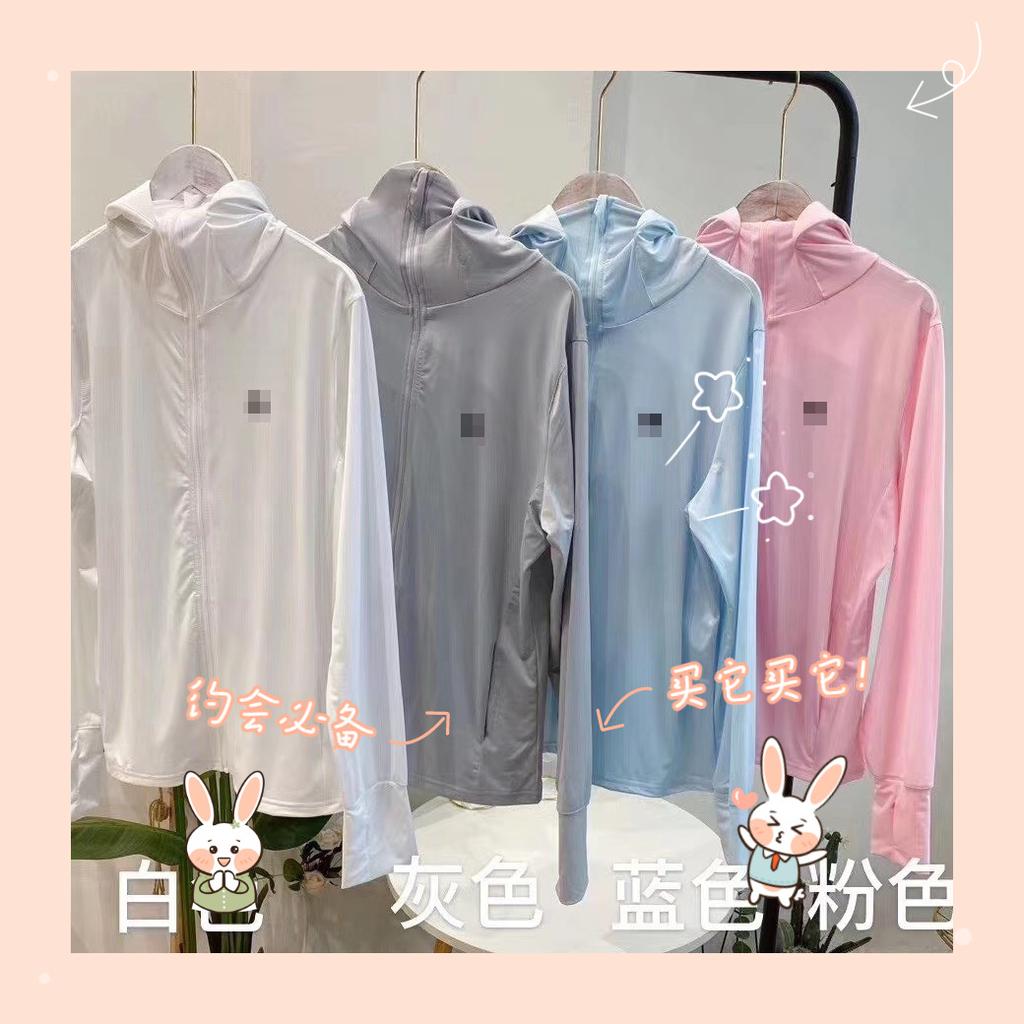 Little Rabbit Generation Sunscreen Clothing Women's Spring Solid Color UV Protection Hooded Jacket Sunscreen Ice Silk Sunscreen Clothing