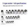 Auto Repair E-Type Spline Socket Set - Chrome Vanadium Steel 6-Point Torx Wrench Tool Set