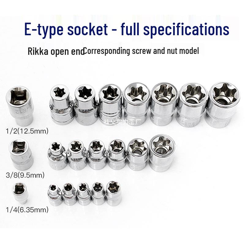 Auto Repair E-Type Spline Socket Set - Chrome Vanadium Steel 6-Point Torx Wrench Tool Set