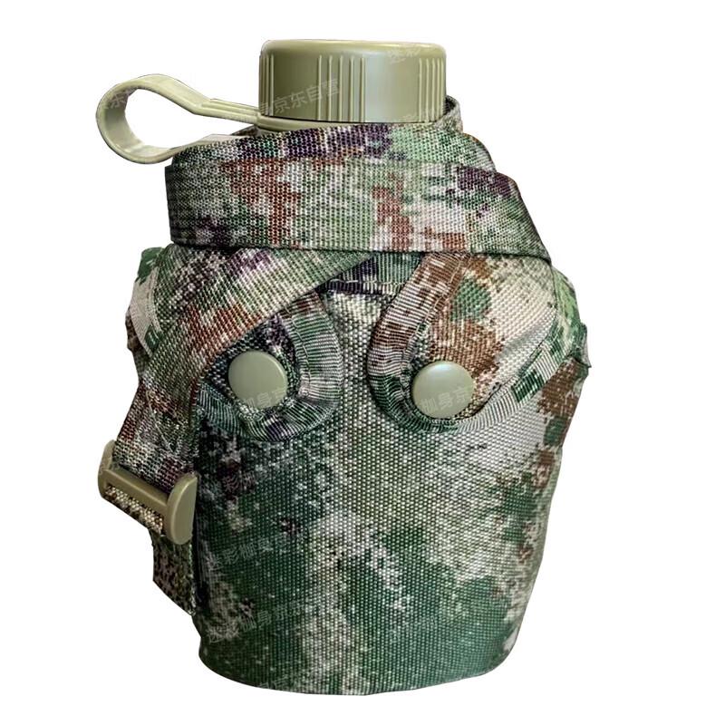 Portable Camouflage Aluminum Sling Water Bottle 1L