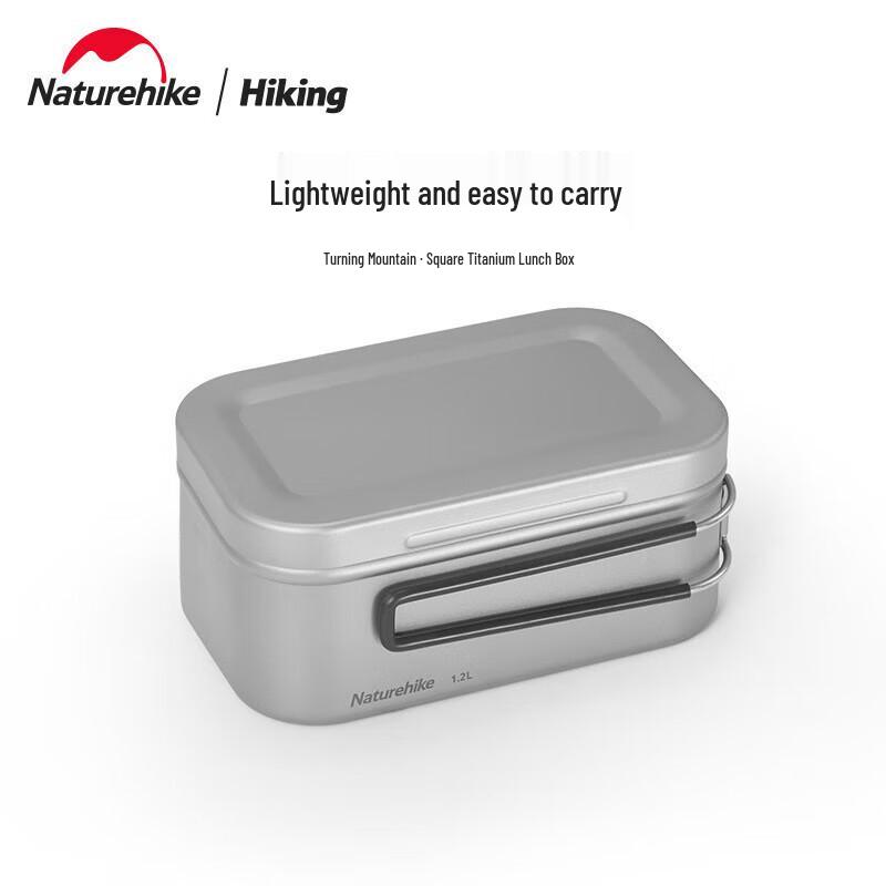 NatureHike Square Titanium Lunchbox