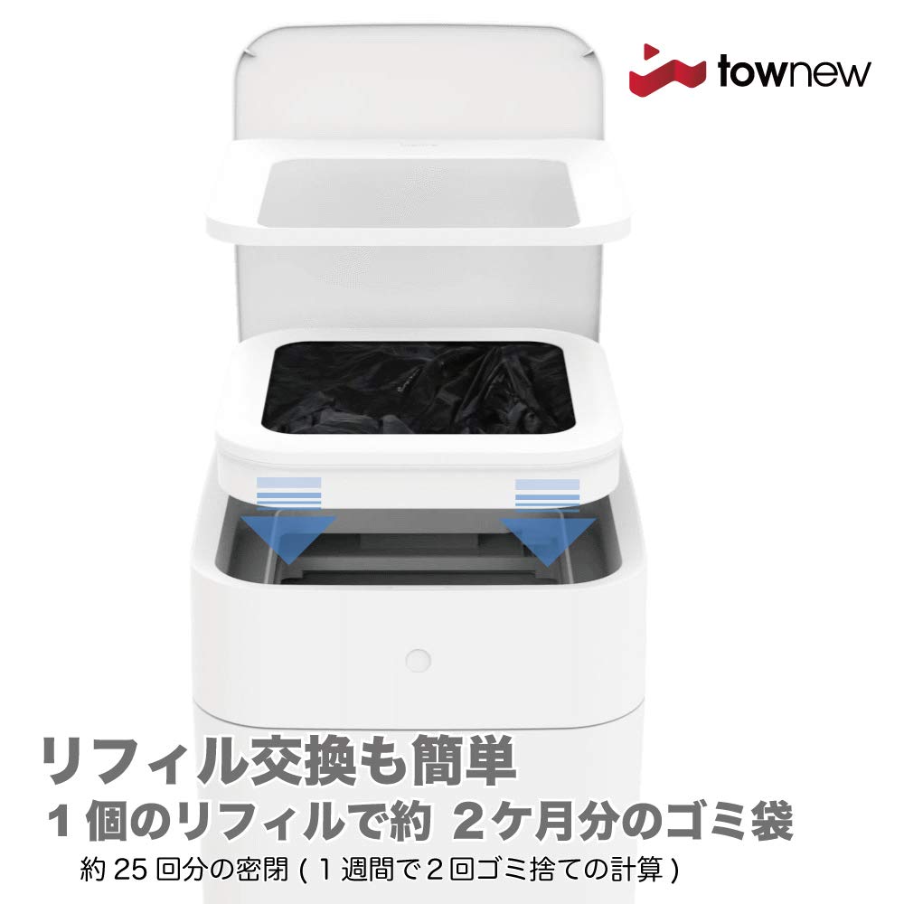 Regular Import Townew Fully Automatic Trash Can Original Set Set 2 Replacement Garbage Bag Refill [Domestic Product] T1-AZ (main + Cartridges, Extra)
