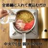 All-in-One Spice Curry Omotesando Spice Laboratory 4-Variety Curry Set Chicken Medicinal Herb Keema Sri Lankan