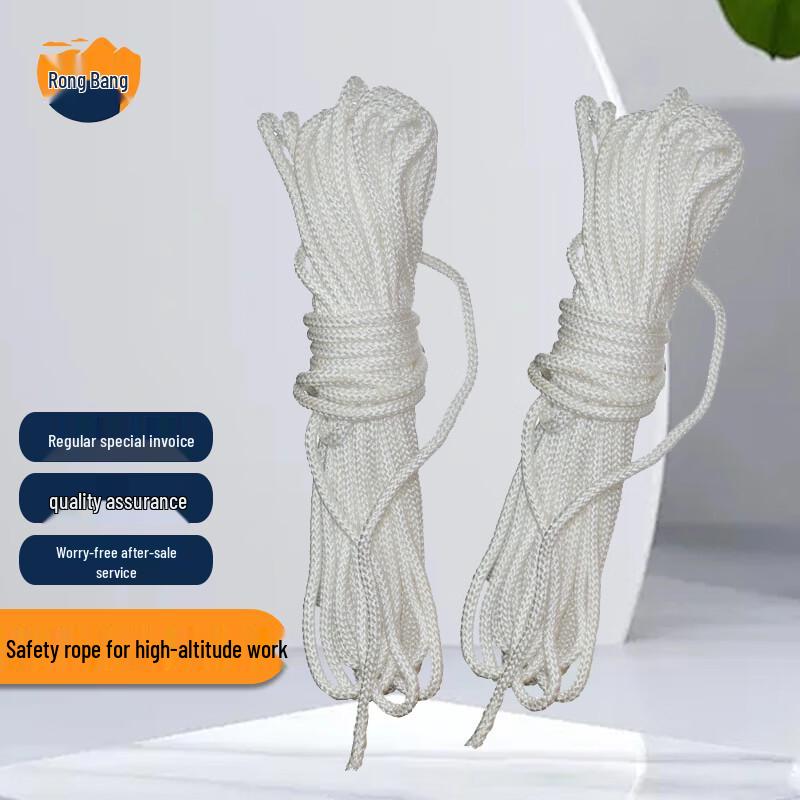 Rongbang Multi-Purpose Safety Rescue Rope