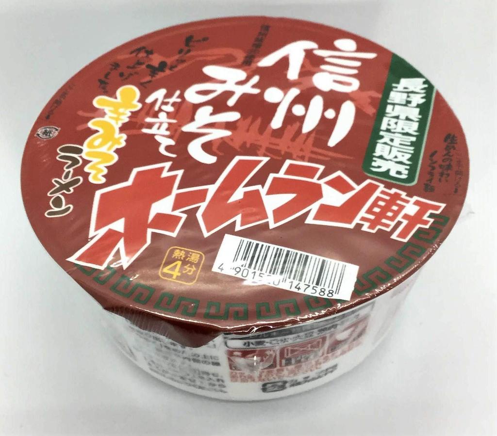 Table Mark Home Runken Spicy Miso Nagano Prefecture Shinshu Miso Style Ramen, Exclusive, (12 Servings)