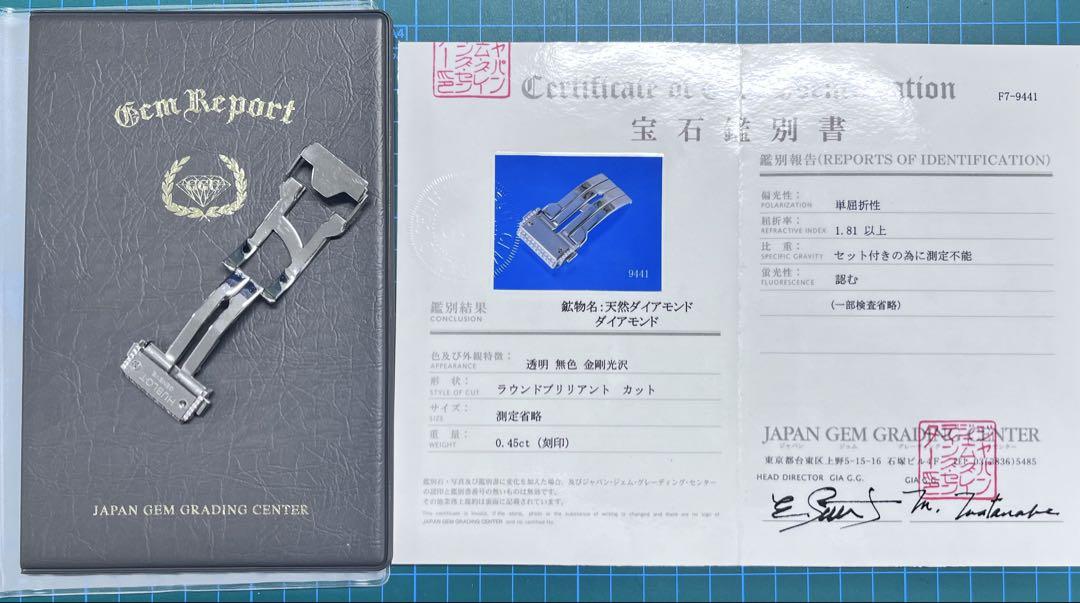 

[USED] HUBLOT Hublot Aftermarket Diamond Buckle for Classic 45mm