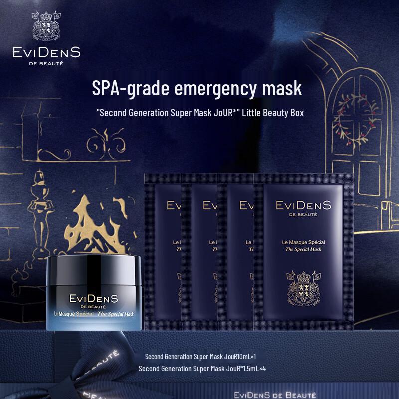 

EviDenS de Beauté Розкішний дорожній набір для догляду за шкірою