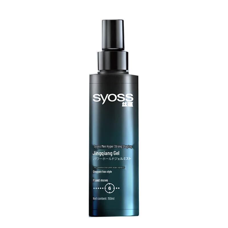 Syoss Men s Extreme Styling Gel Water